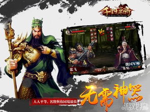 泡泡大作战游戏手机游戏 