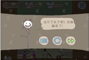 恐怖猛鬼之夜游戏安卓版 