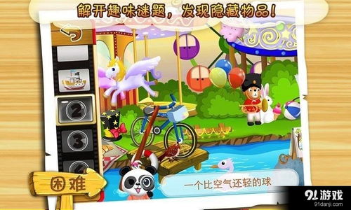 天启行动游戏下载安卓版 