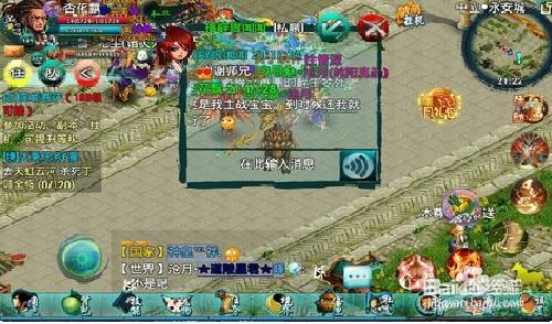 什么什么里奥冒险 