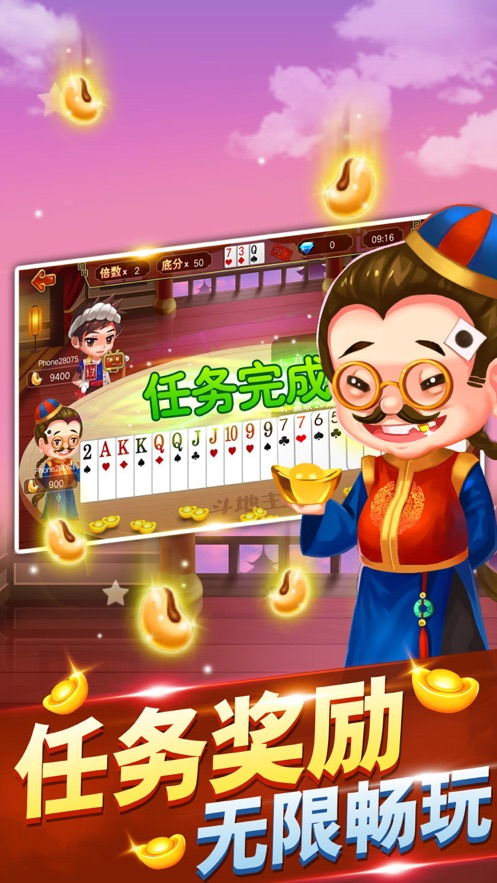 解压高手赚钱游戏 