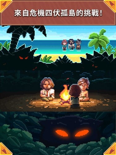 约定的梦幻岛游戏中文版 