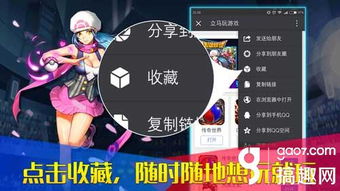 gg游戏盒子官网版 