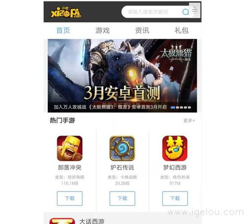 轻影视MAX卡密版壳源码下载 