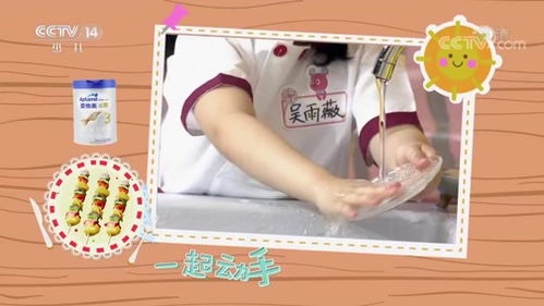 我要做游戏 