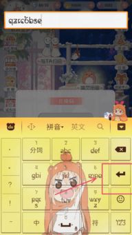 泡泡大作战游戏手机游戏 