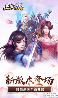战棋之王之长生道 