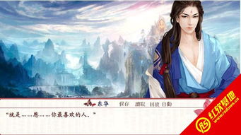 花之舞安卓版 