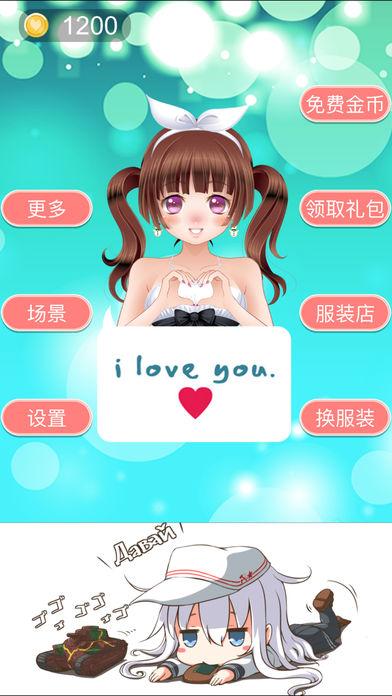 卡在窗户的女孩游戏手机版 