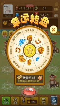 口袋养牛 