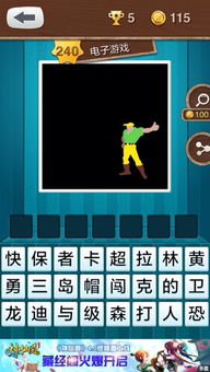 文字的力量 