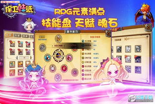 泡泡大作战游戏手机游戏 