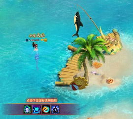 海银之家 