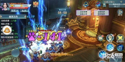 手游游戏纵横
