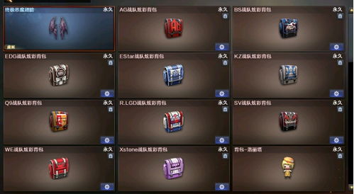 莉莉故事游戏装扮LilyStory中文版下载 