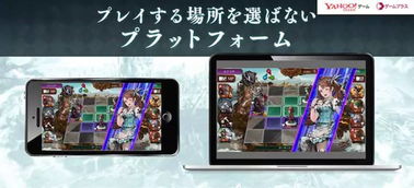 雅虎天气官方版app下载 