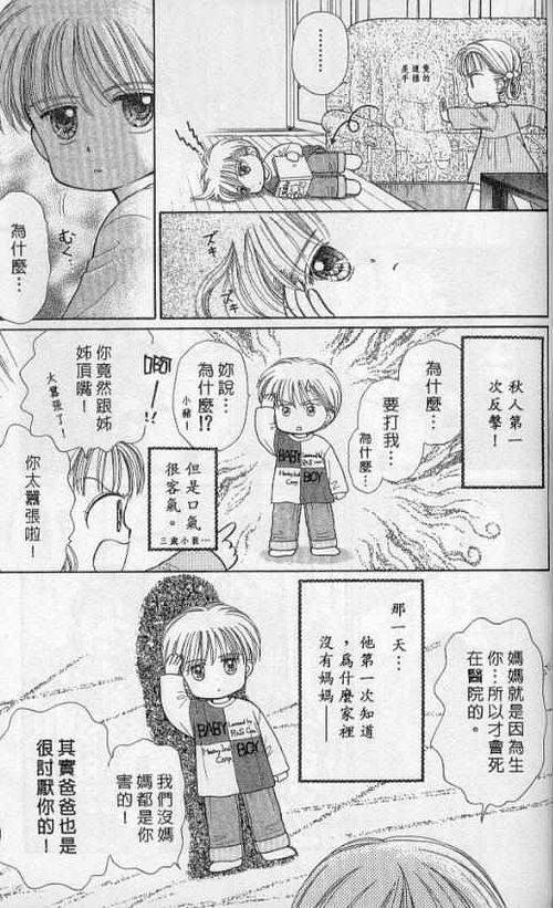 恶魔王子与提线木偶游戏下载 
