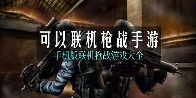 空战联盟游戏 