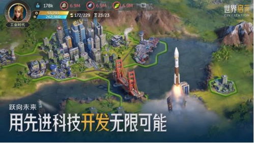 策略军团游戏官方版下载 