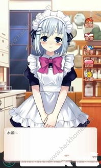 黑色星期五之夜兔兔女仆模组 
