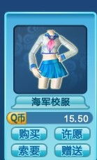 如意取名字 
