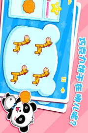 排球少年游戏中文版 
