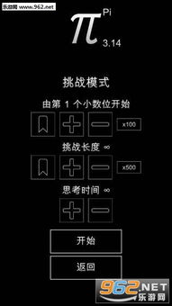 泡泡大作战游戏手机游戏 