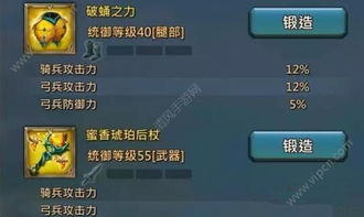 蜂王小说纯净版 
