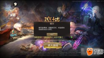无邪游戏盒子不闪退版 