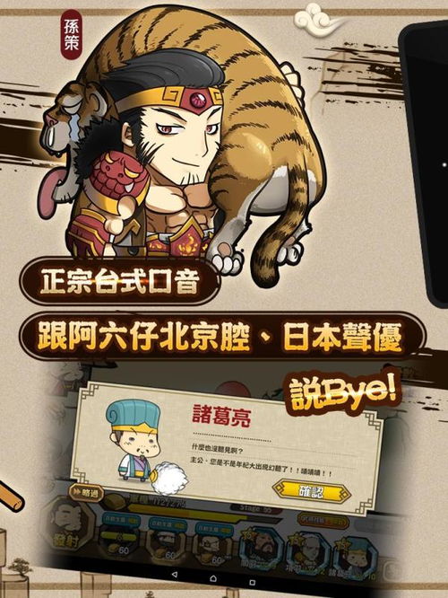 我怀疑学妹喜欢我游戏下载 
