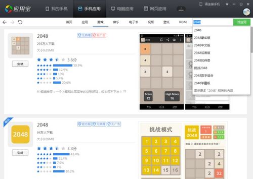 码虫刷题408刷题神器