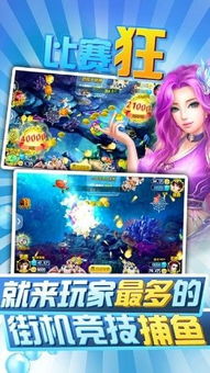 世界汽车拉力锦标赛8手机版