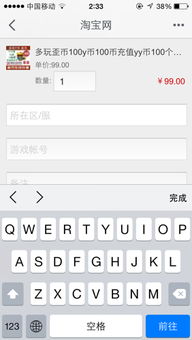 233小游戏赚钱app