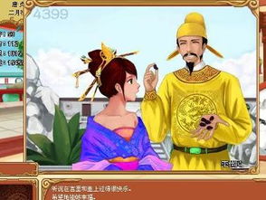最强弹一弹小游戏