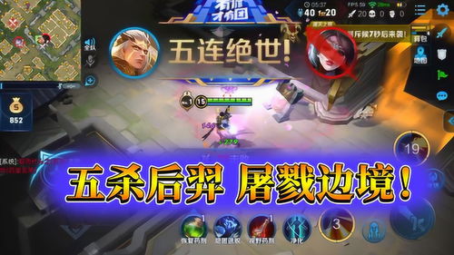 哆啦a梦的世界游戏汉化版