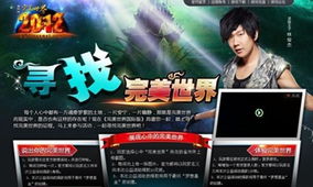 爱心帮公益服务软件官方版最新版2024下载