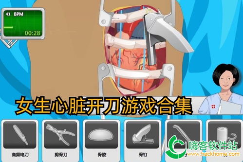 背后来一刀游戏官网版安装2024