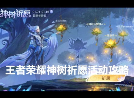 蚁族崛起神树之战官方版 