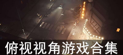 该死的进度游戏下载 