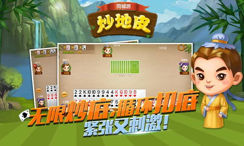 什么什么里奥冒险 