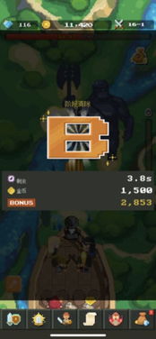 雪山兄弟手机单机版